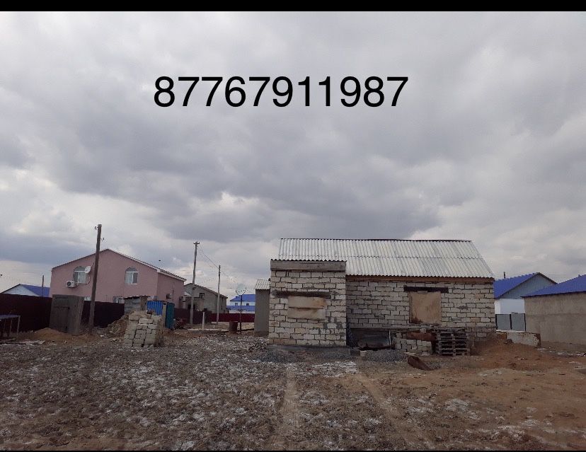 Времянка сатылады