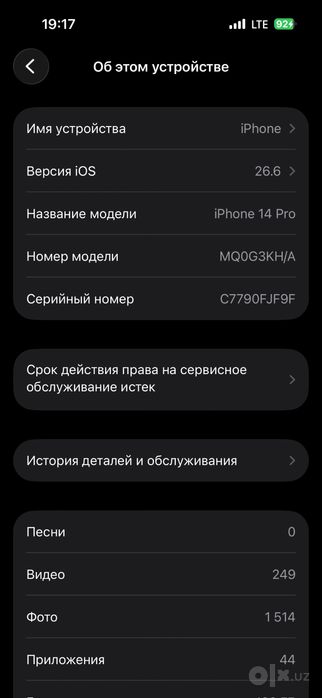 Iphone 14 pro sotiladi