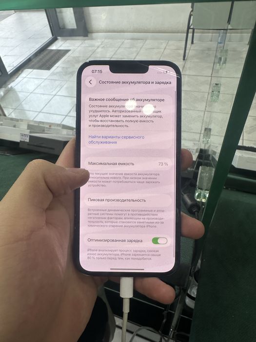Iphone 13 с гарантией