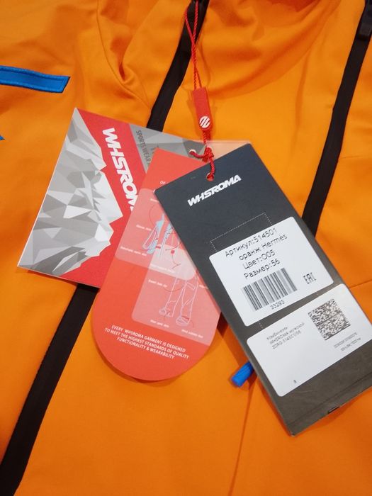 Горнолыжный костюм