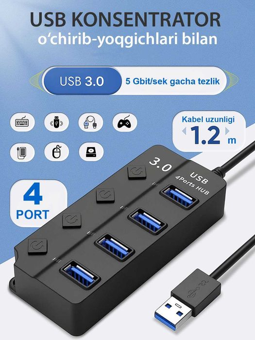 USB HUB 3.0 на 4 порта