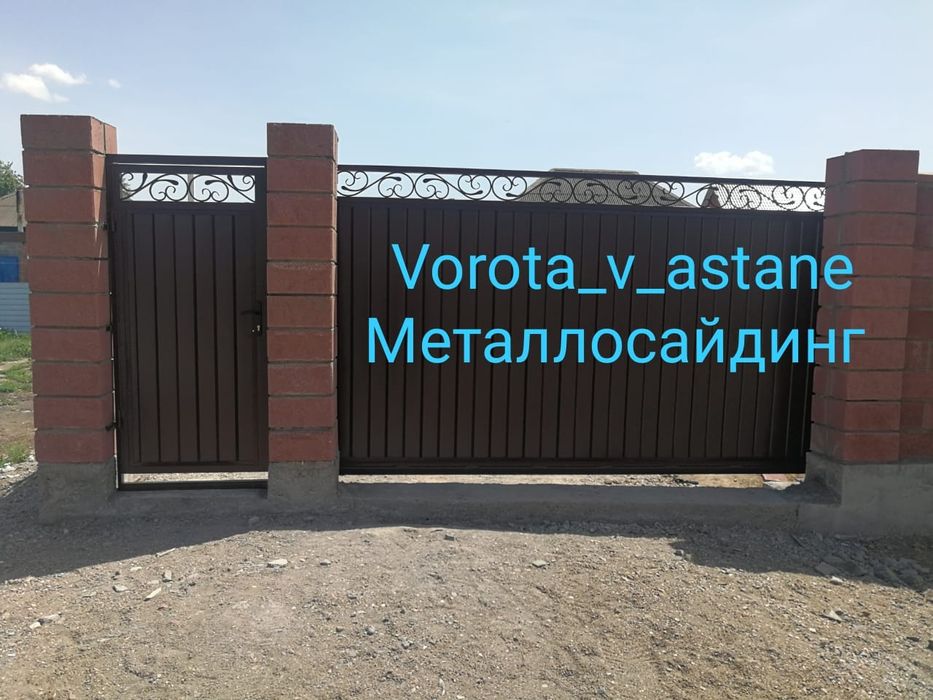 Откатные (раздвижные) ворота