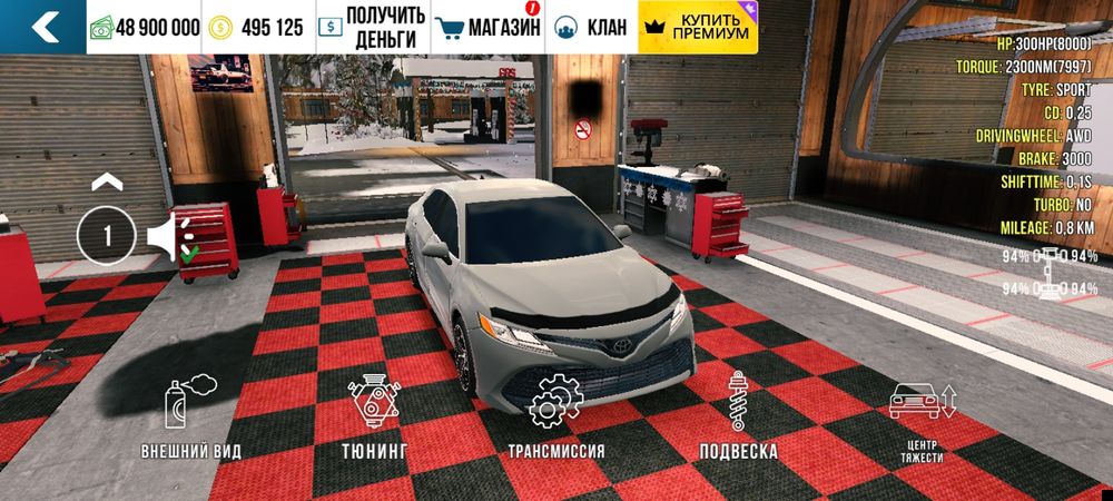 Кар паркинг аккаунт