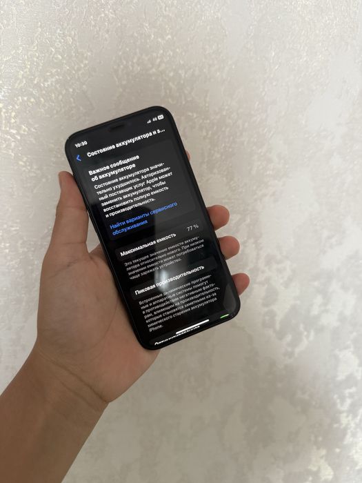 Iphone 12 mini обмен/продажа