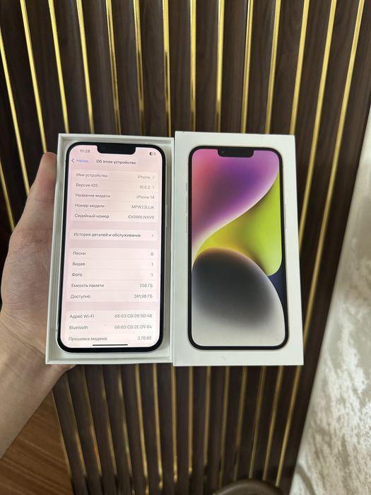 Iphone 14 256 Айфон 14 256