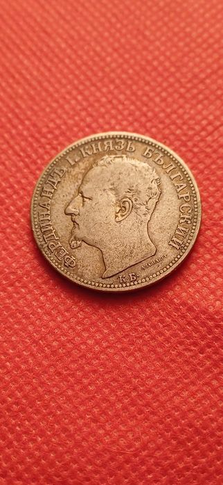 2 лева 1891 г.монета от Княжество България
