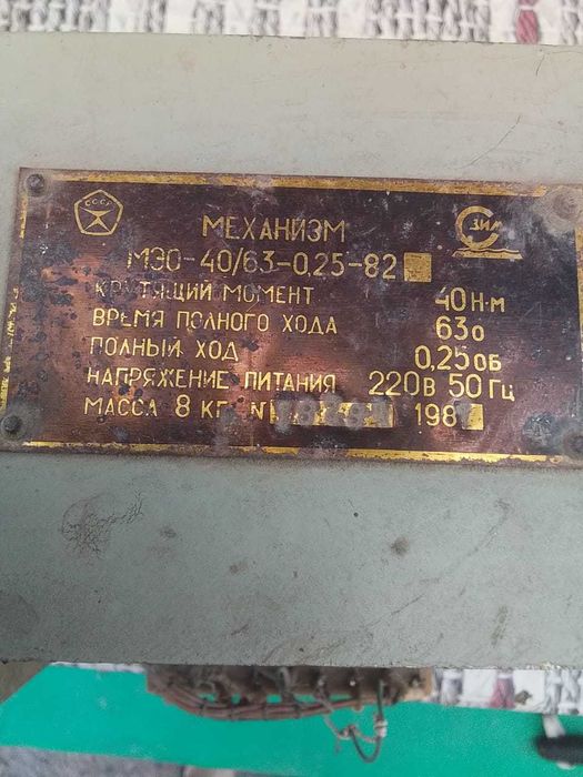 Поворотное устройство с редуктором.