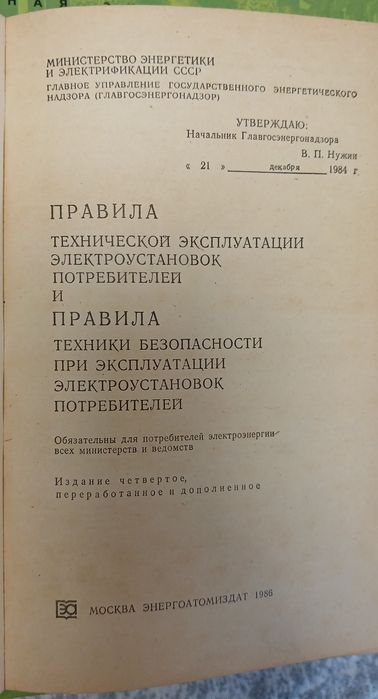 Книги, книги, книги