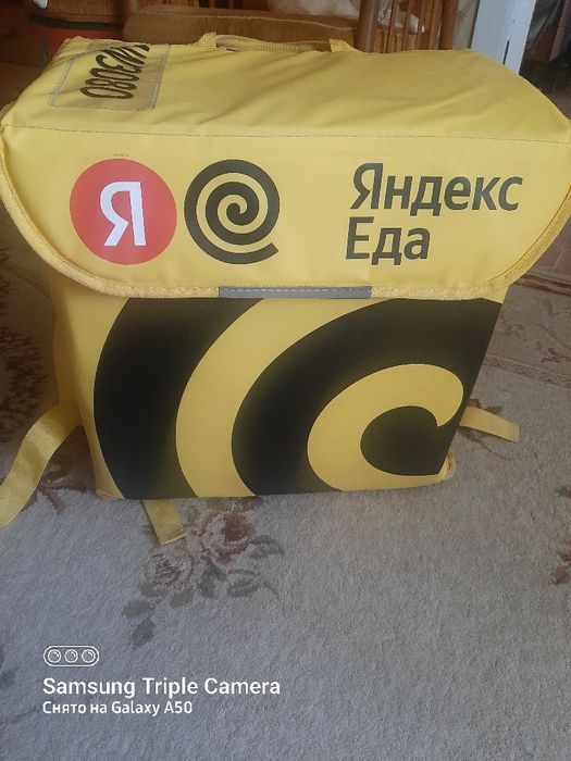 Продам сумку курьера Яндекс Go