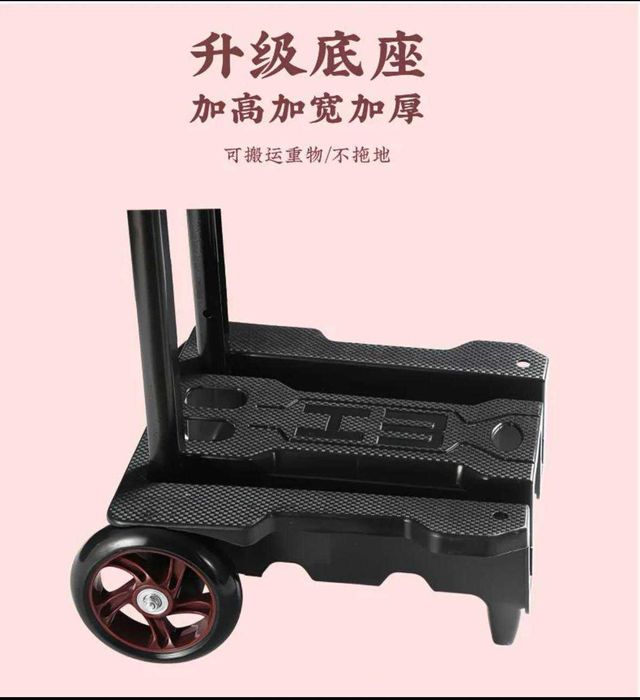 Bozorlik va sayohat uchun aravacha-sumka -Тележка для покупок и поездо