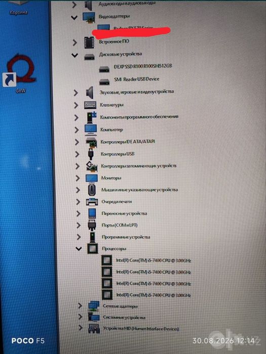Шустрый компьютер (кейс) на DDR4