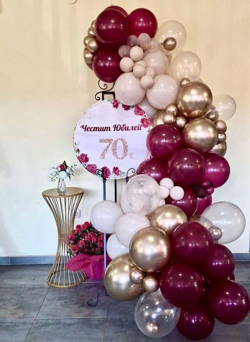 Украса за Рожден ден, Кръщене, Погача, Юбилей, Абитуриентски бал