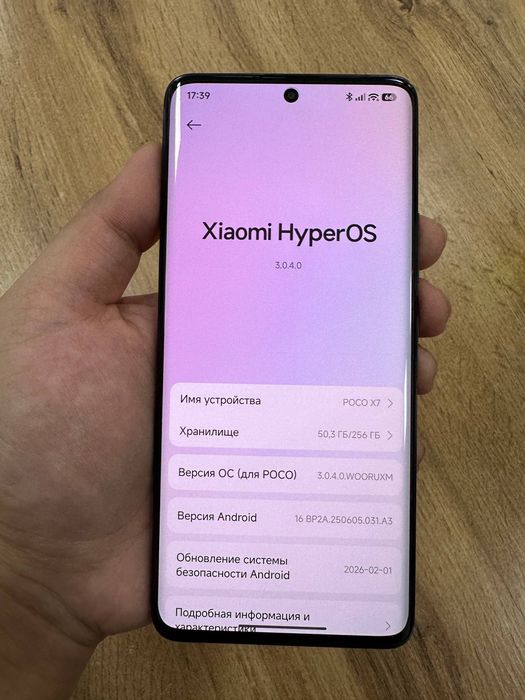 Продаётся POCO X7 на 256 gb