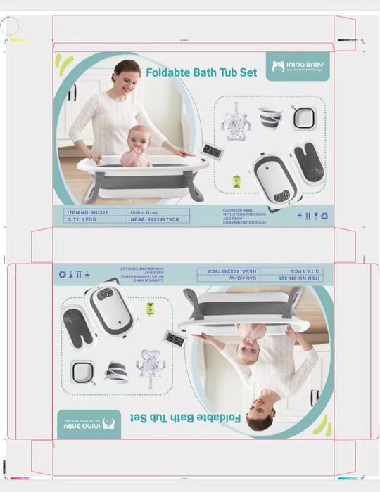 Ванночка набор новие