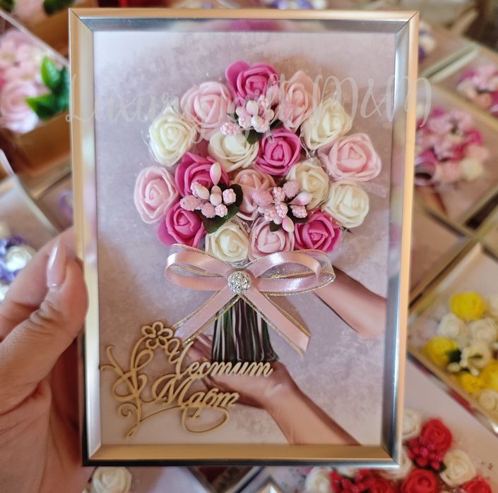 Подарък 3Д рамка за 8 Март