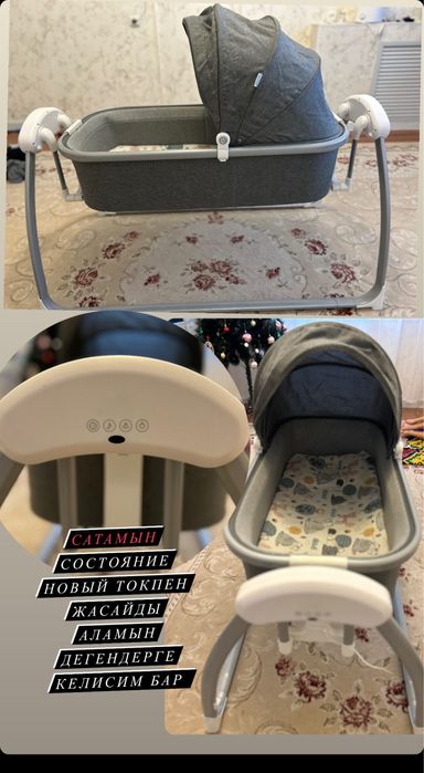 Продаю люлька детски кравать