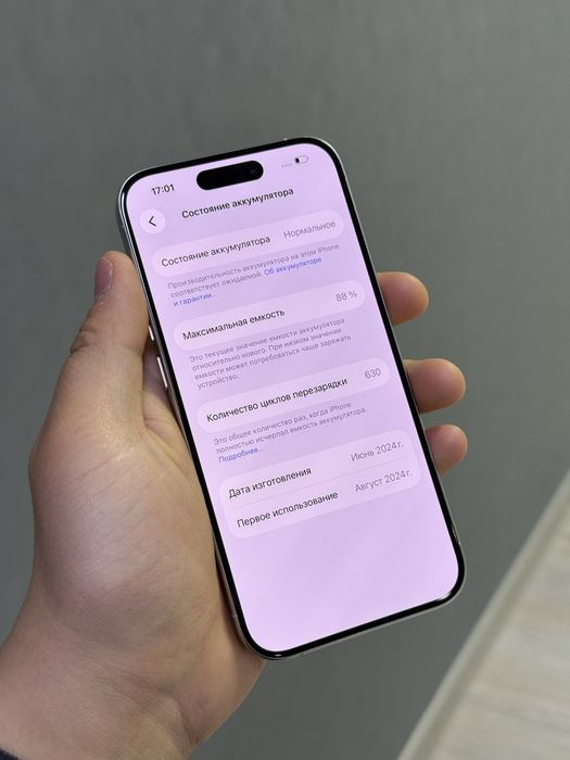 iPhone 15 Pro 128 GB | Mobile Zone