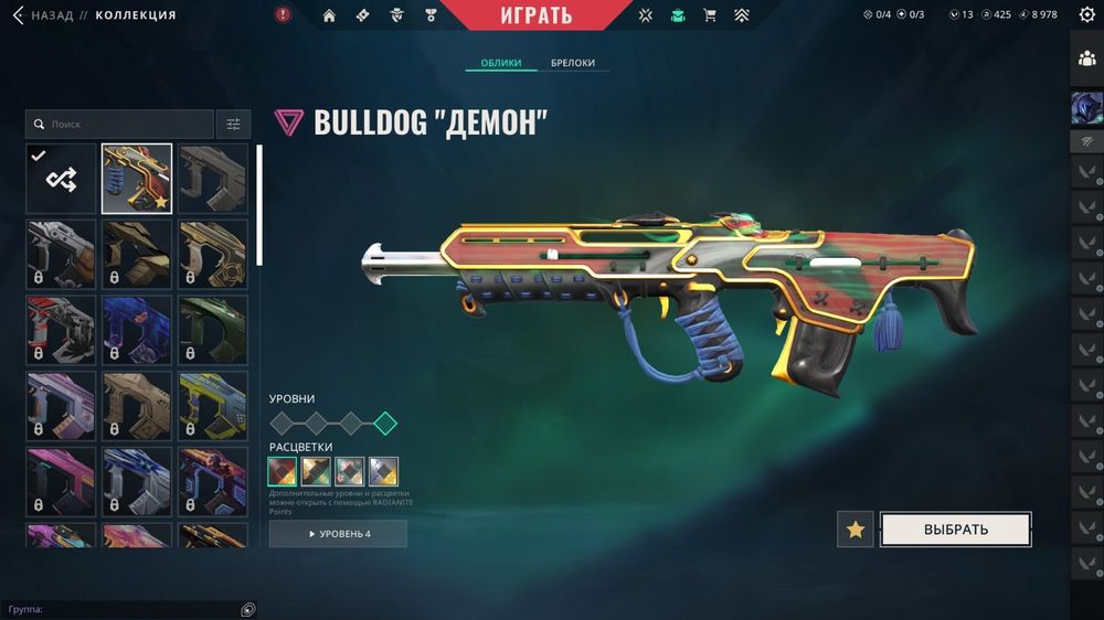 Аккаунт valorant