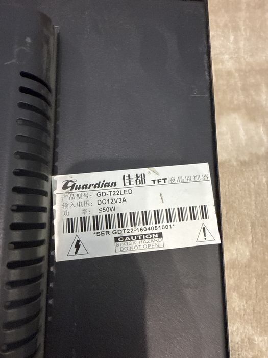 Монитор диашональ 22 см