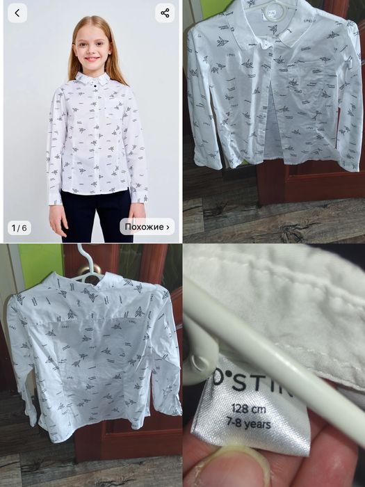 Школьная форма для девочки 1-2 класс