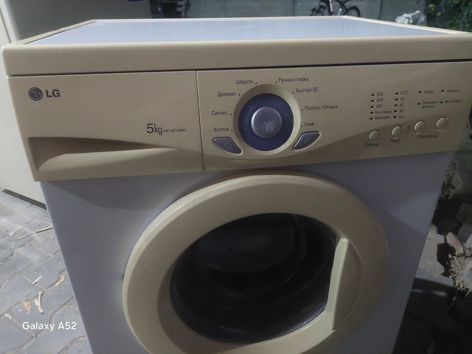 Продам стиральную машину LG