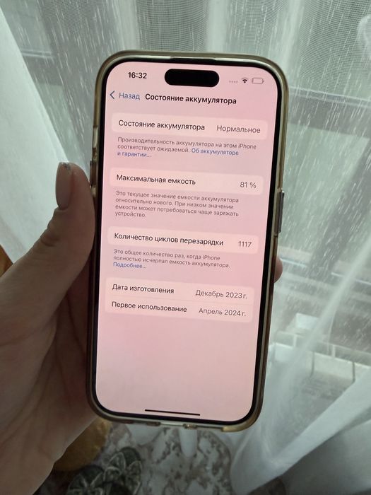 Iphone 15 pro , Blue Titanium , 265GB