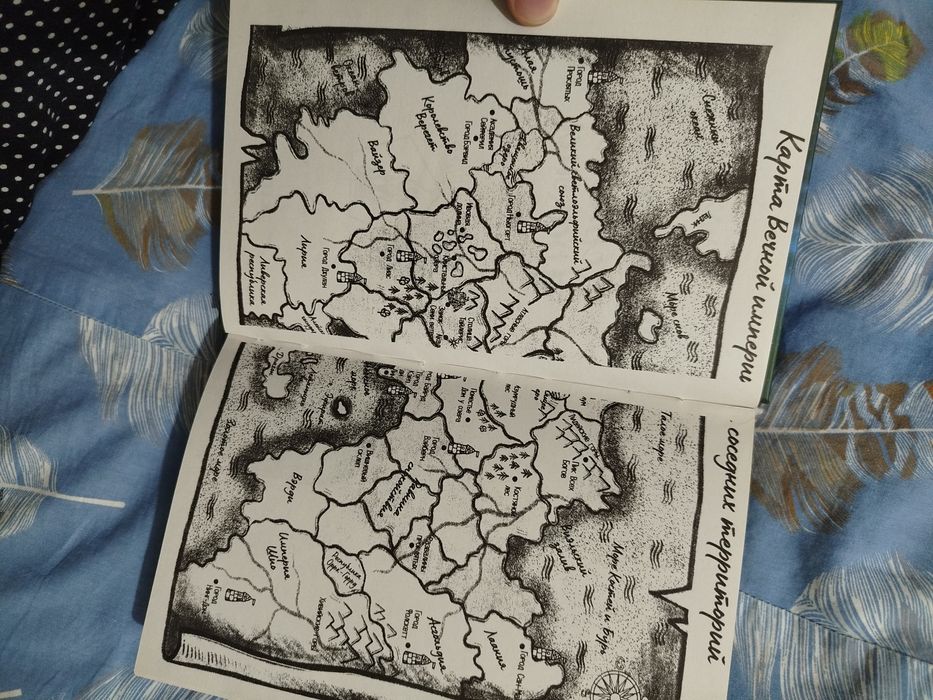 Наследница черного дракона, Анна Джейн