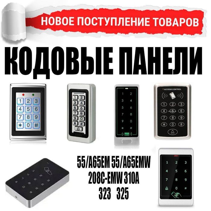 Кронштейн для электро-магнитного замка LZ-280