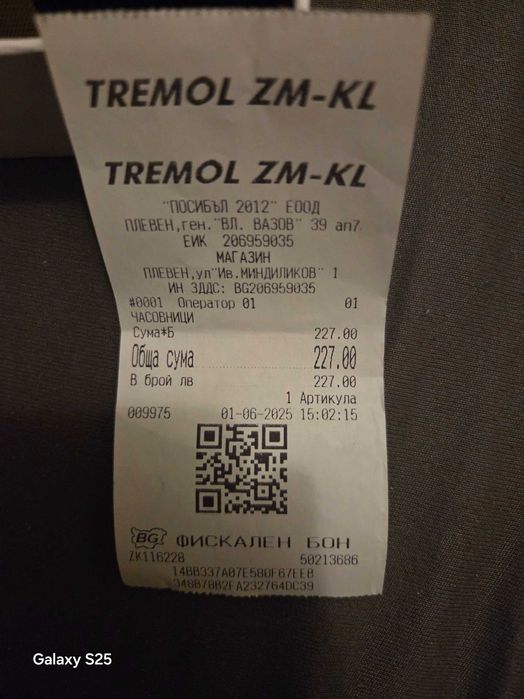 Елегантен Дамски Часовник