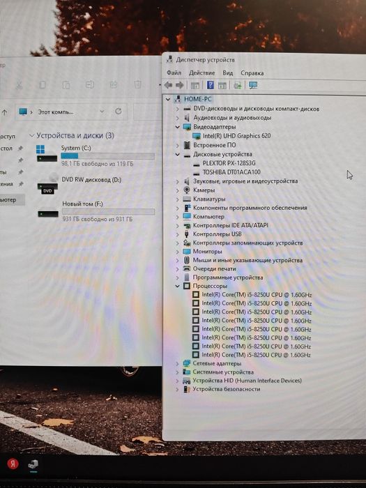 Моноблок HP core i5 8250U