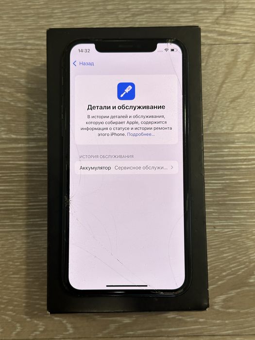 Iphone 11 Pro 64green