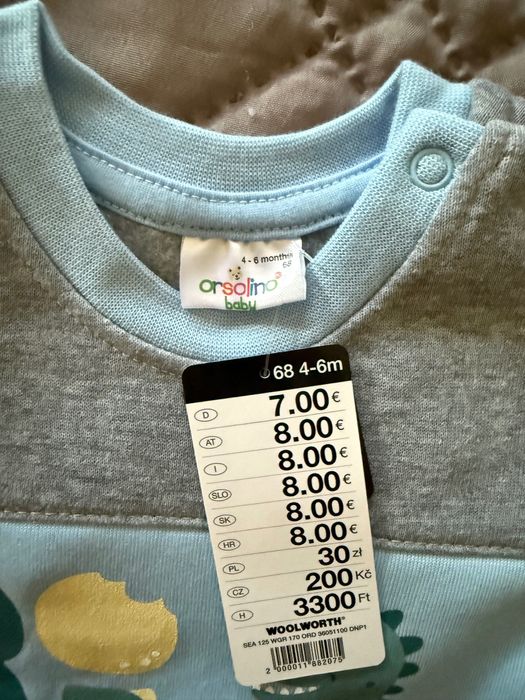 Бебешки комплект