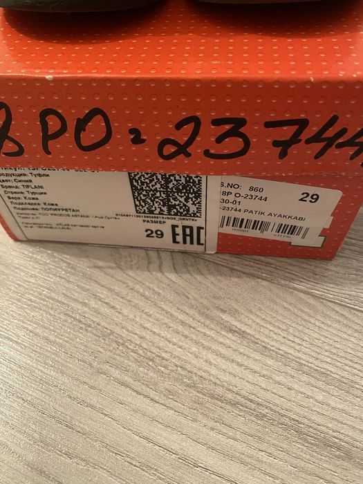 Продам туфли детские