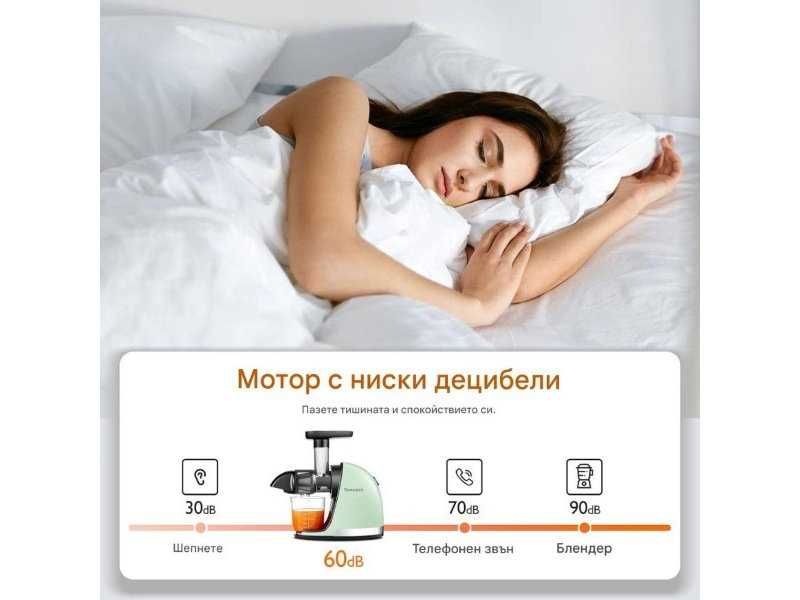 Бавнооборотна Сокоизстисквачка AMZCHEF, 200W