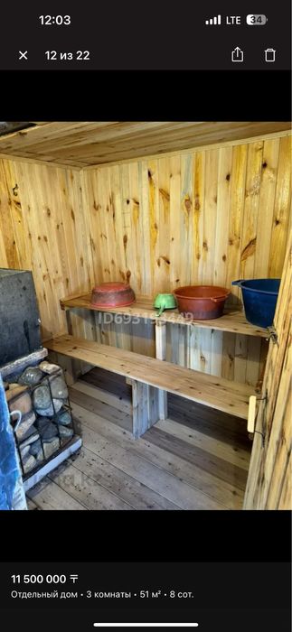 Продам Дом Срочно!