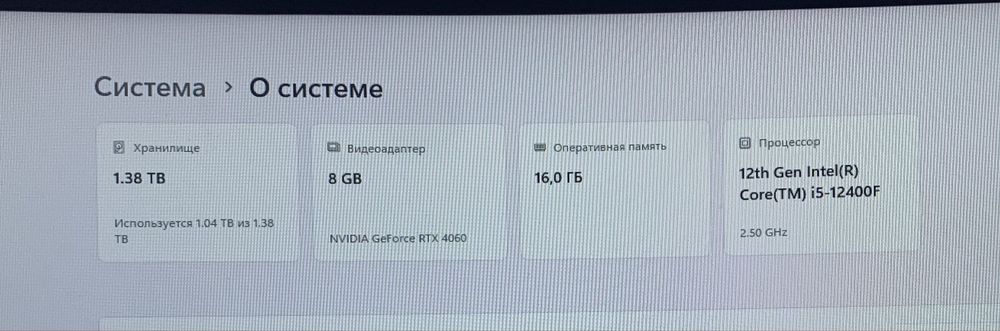 (Фулл комплект) Игровой ПК RTX 4060/27”,240hz