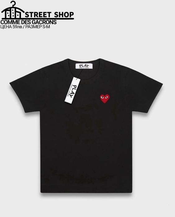 Comme Des Garcons тениска / T-Shirt
