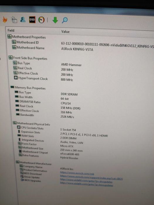 Стар настолен компютър Hyundai