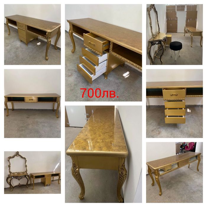 Оборудване за салон/Работни места