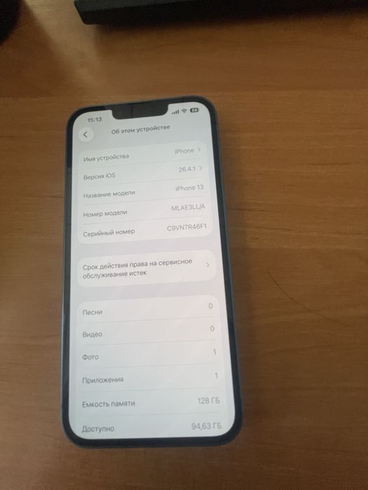 Iphone 13 128 gb