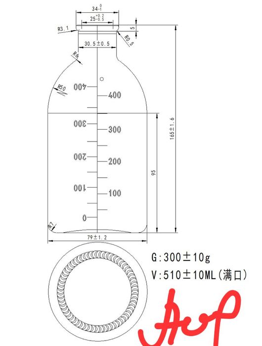 флаконы медицинские