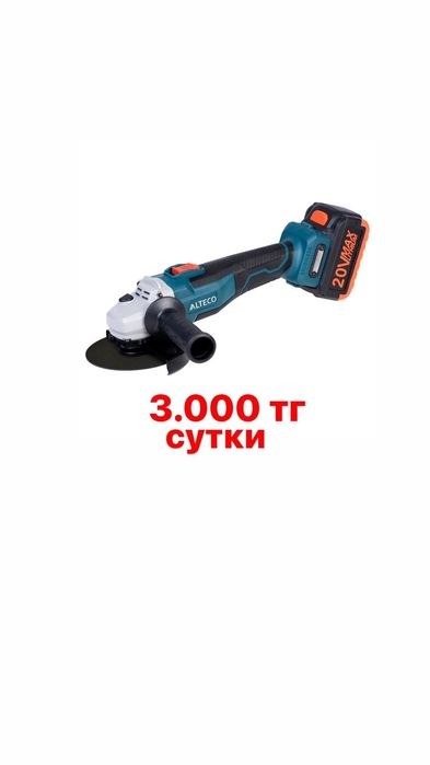 Прокат/Аренда инструмента,плиткорез,бетономешалка,болгарка,зарядка,фен