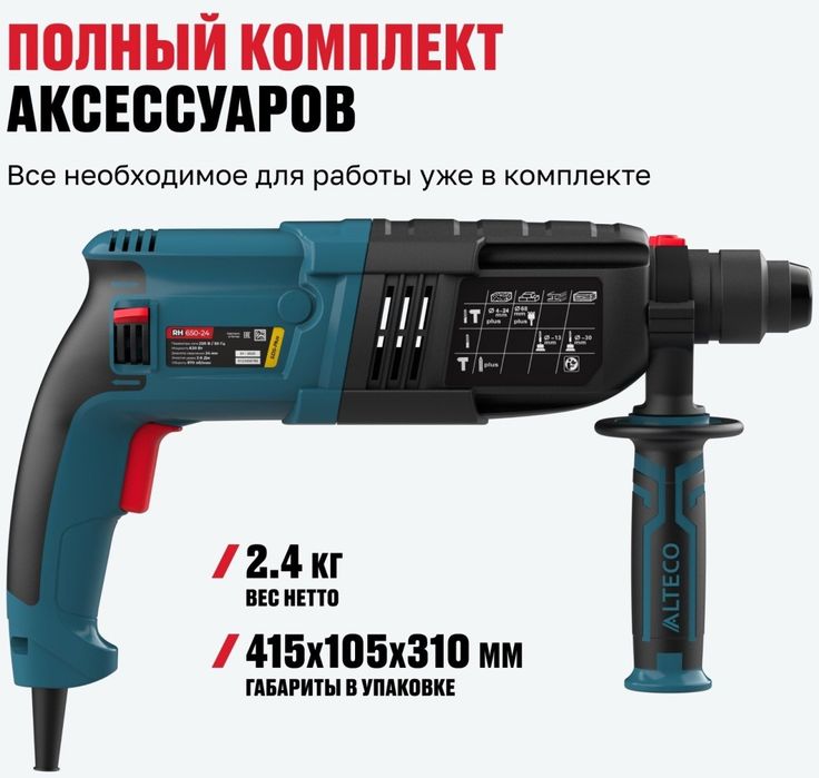 Префератор фирмы Alteco