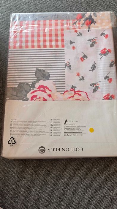 Комплект чаршафи