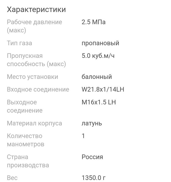 Продам за пол цены для производства