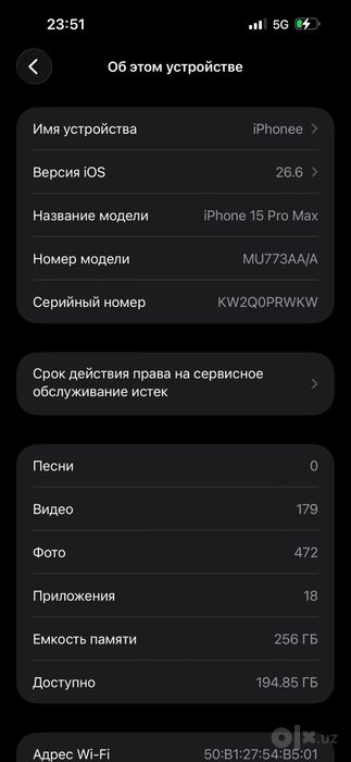 iphone 15 pro max arzon