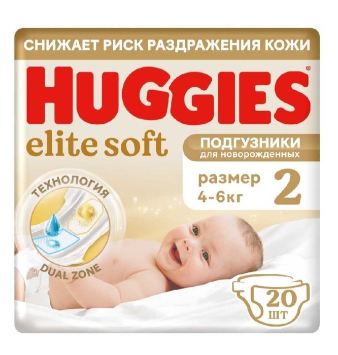 Продам подгузники Huggies