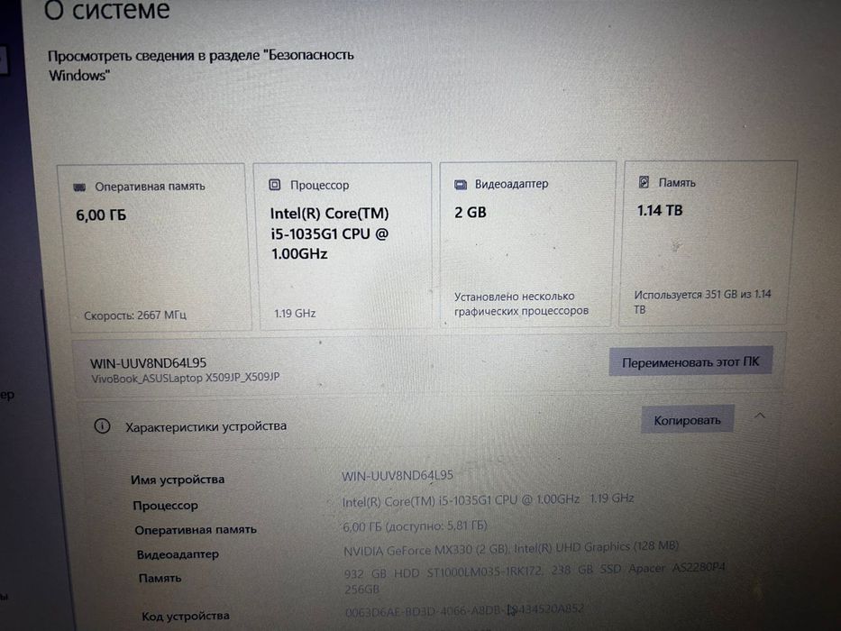 Отличный ноутбук