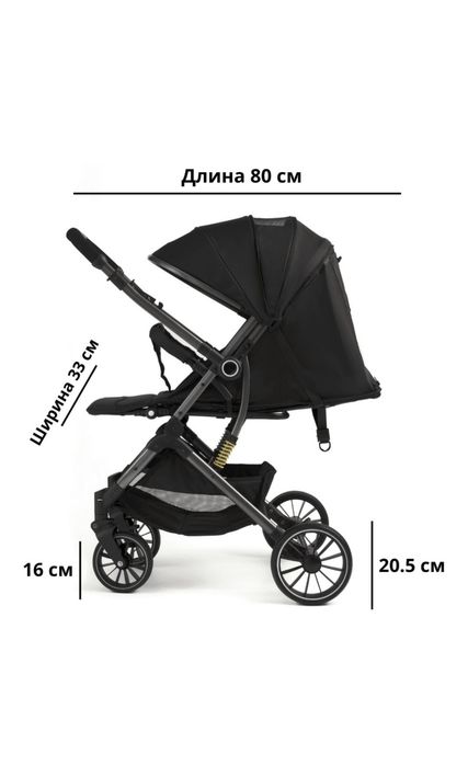 Прогулочная коляска