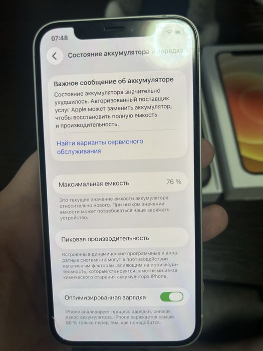 Iphone 12 128 gb